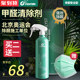 fenton photocatalyst addition to formaldehyde scavenger strong type home mother anxious to live artifact formaldehyde sterilization in addition to spray fenton photocatalyst addition to formaldehyde scavenger strong type home mother anxious to live artifact formaldehyde sterilization in addition to spray