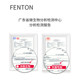 Fenton disinfectant spray photocatalyst formaldehyde scavenger mother and child urgent strong household in addition to formaldehyde god Fenton disinfectant spray photocatalyst formaldehyde scavenger mother and child urgent strong household in addition to formaldehyde god