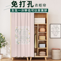 Cabinet door curtain occlusion curtain Shoe cabinet wardrobe cloth curtain dustproof cloth curtain ugly velcro cabinet Kitchen occlusion cloth