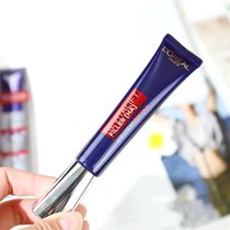 L Oléal Eye Cream Purple Iron Anti-Wrinkle Tight Tone Down Black Eye Ring Fine Grain Moisturizing Small Iron 30ml