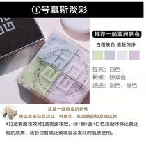 Givenchy Givenchy Sigong loose powder makeup powder durable oil control concealer waterproof repair 1 color spot