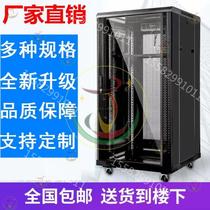 Equipment Box Telecom Monitoring Room Network Enclosure Routers Home Network Floor Durable 1 8 m Security 42u