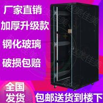Chassis 1 2 m wall-mounted monitoring room multimedia network broadband network cabinet totem cabinet cabinet 32u
