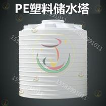1 ton extra-large car wash resistant to impact diesel barrel PE plastic water tower Water storage barrel Large number 3 to industrial resistant to freezing 2 ton