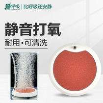 Nano gas disc oxygen gas bubbler fish tank accessories Daquan bubble disc atomization silent explosion oxygen pan head refiner