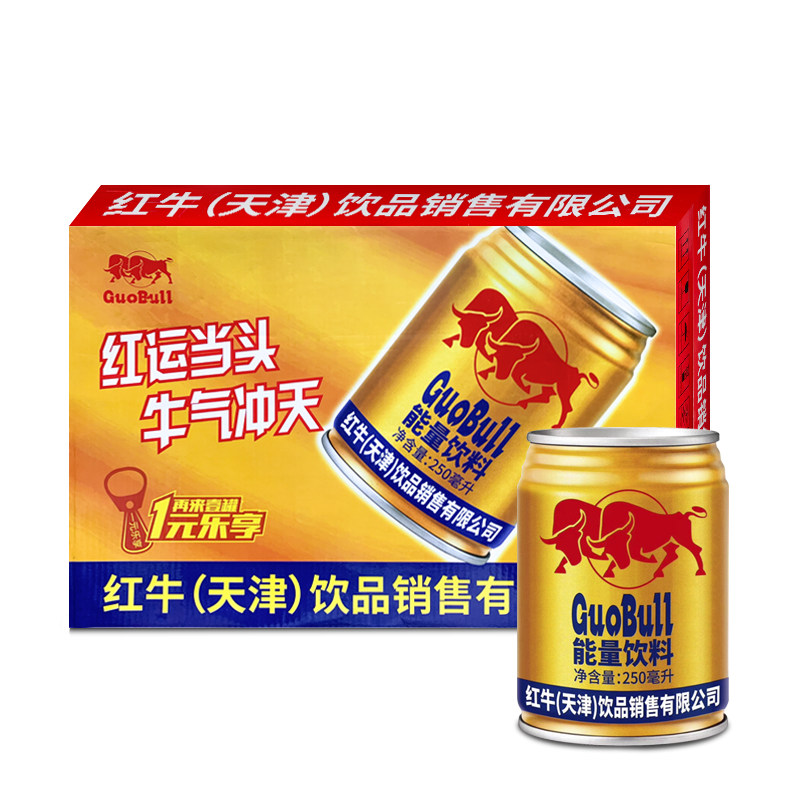 国牛能量饮料250ml*24罐整箱装 维生素运动饮料 风味饮品能量补给