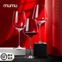 mumu professional grade handmade crystal red wine glass high-end luxury Burgundy wine glass Bordeaux glass