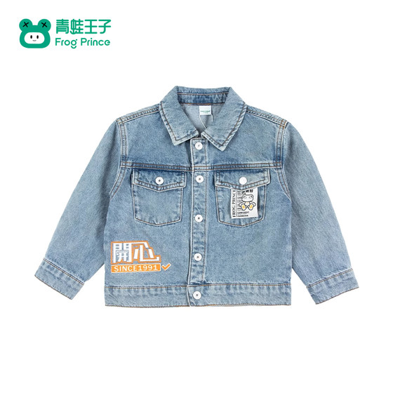 Frog Prince children's clothing children's cotton denim jacket spring and autumn clothes boys baby spring casual jacket handsome
Frog Prince children's clothing children's cotton denim jacket spring and autumn clothes boys baby spring casual jacket handsome