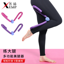 Legs lazy yoga fitness equipment thigh inner pelvic muscle repair trainer student female thick leg