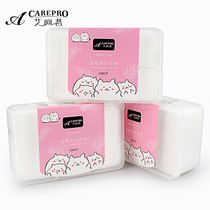 Boxed thin water makeup remover cotton cotton cotton face makeup remover with wet makeup tools to clean up portable Portable