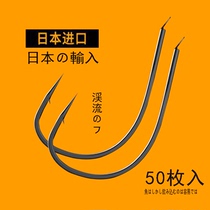 Stream Hook Japan Imported Thin Strip Bulk Superfine Fish Hook Carp Carassius Carassius Hook Set