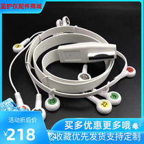 Upgraded version Mortara Moto Latin American forest Holter Dynamic 12 guide Dynamic Record Box Cardio Guide Wire