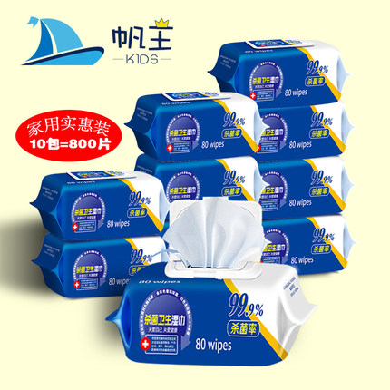 帆王旗舰店