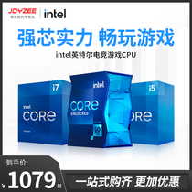 intel intel i5 10400 11400F i7 11700K i9 11900K CPU processor