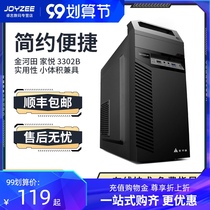Jinhetian 3302B computer case m-atx office home simple mini desktop case