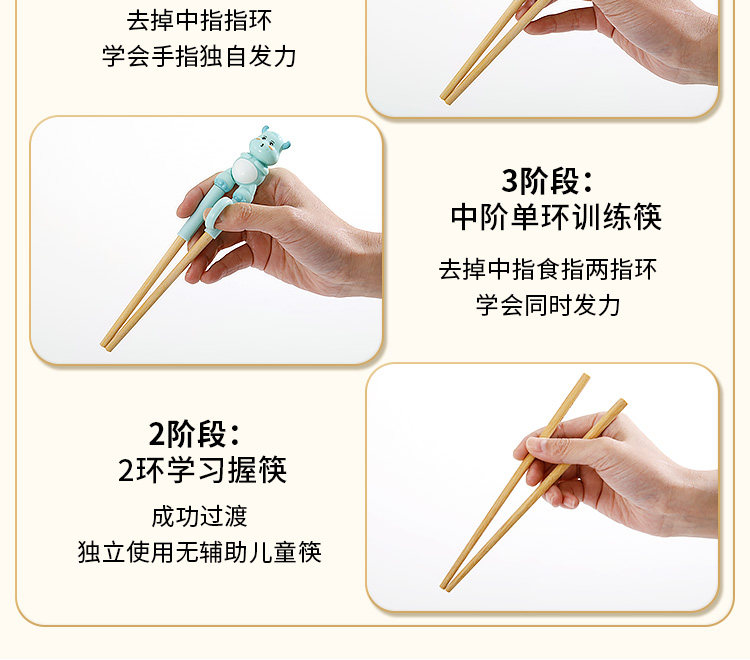 儿童筷子训练筷3岁2宝宝男孩二段6岁8矫正实木幼儿学练习神器一段