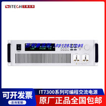 IT7300 Series IT7321 Programmable AC Power Supply 150 300V AC Power Supply