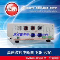 German toellner high speed microsecond interrupter TOE9261 microsecond switch for automotive electronics testing