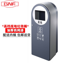 South GPX-223 Outdoor Trash Can Commercial Property Mall Elevator Port Large Capacity Station Fruit Leather Case Thickening
