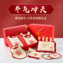 Newborn gift box baby clothes spring and summer suit cotton thin newborn supplies full moon baby newborn book