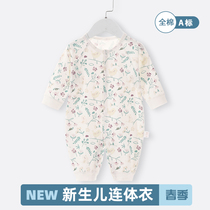 Baby jumpsuit cotton long sleeved pajamas newborn clothes spring and summer set newborn full moon baby ha clothes climbing suit