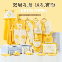 Newborn gift box baby clothes full moon baby set newborn supplies meet gifts summer