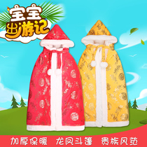 Baby thickened cloak cloak Spring and Autumn Winter men and women baby newborn childrens products warm shawl outside clothing