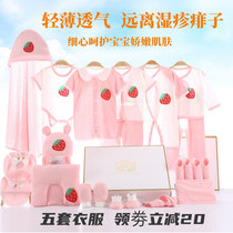 Newborn set baby clothes summer thin gift box pure cotton newborn supplies full moon baby newborn book
