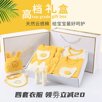 Newborn gift box baby autumn and winter clothes pure cotton baby newborn supplies book newborn meet gift set