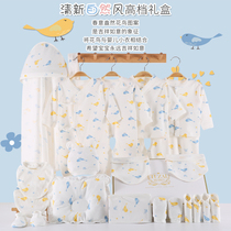 Newborn cotton baby gift box spring and autumn winter just born baby clothes set newborn full moon supplies gift book