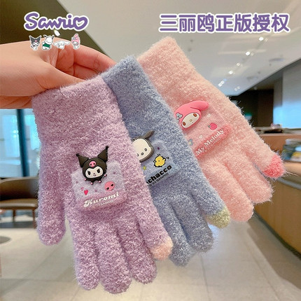 Children's Yugou Dog Gloves Autumn and Winter Warm Girls Winter Curomi Mertiti Winter Five Fingers Girls Full Finger