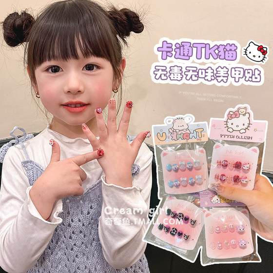Children's Wearing Armor Internet celebrity girl's nail art sticker Kulomi girl cartoon short pure handmade armor tasteless
Children's Wearing Armor Internet celebrity girl's nail art sticker Kulomi girl cartoon short pure handmade armor tasteless