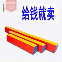 Infant gymnastics software balance beam training childrens physical fitness indoor sports early education sensory integration equipment single-plank bridge