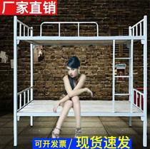 A bunk bed as well as pillow iron them and the employees dormitory bunk beds student bunk bed wrought-iron beds apartment bed adult site hob