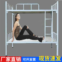 Bunk bed iron bed bunk beds employees a bunk bed as well as pillow student bed dormitory dormitory wrought-iron beds gang jia chuang gong di chuang