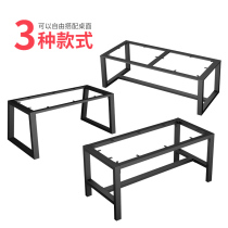 Custom Iron Art Table Rack Table Leg Bracket Bar Desk Office Computer Desk Conference Table Shelf Large Plate Table Legs Marble Table