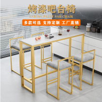 Nordic Light Lavish Bench Chair Modern Minima Bar Coffee Backrest Front Desk Creative Home Golden Bar Stool High Chair