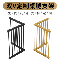 Custom Table Leg Bracket Marble Rock Plate Light Extravagant Table Rack Table Office Desk Tea Table Bar Table Metal Support Legs