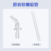 WO original genuine straw suction nozzle silicone piece direct drinking inner plug sealing ring straw cover sealing ring