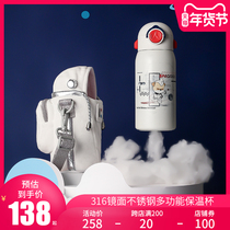 Wing Tong Space Dog Little Leopard Childrens Water Cup Insulation Cup with Straw Dual-purpose Male and Female Kindergarten Pupil Water Bottle