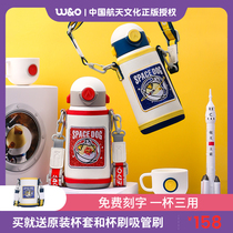 Wulong childrens thermos cup students oblique cross water cup with straws dual-purpose kindergarten male and female baby portable kettle
