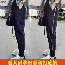 Maternity pants Spring fashion loose oversized size 100-300 pounds pregnant women wear leggings outside the abdomen high-waisted trousers