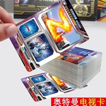 Altman card 3d card out of print TV card stereo Sairo signature sp luxury glory card collection book toy