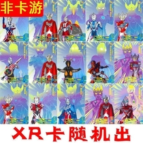 Altman card xr single sale cheap red and blue gp psr ur lgr slr or sp full star out of print rare