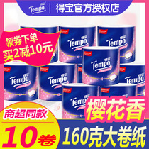 tempo Duplo roll paper Sakura flavor official authorized core 4-layer thickened 10 rolls of toilet paper household toilet paper toilet paper