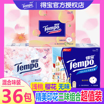 Tempo debatable parchment paper sweetheart light peach cherry blossom printed European style odorless and tasteless paper carry-on combination 36 packs