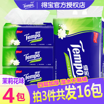 Tempo Depot Paper Paper Jasmine Fragrance Big Bag 4 Layers 90 Pumping 4 Bags Family Napkins