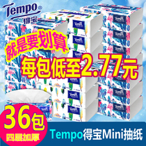 Tempo Duplo Mini Paper pumping Fragrance-free removable noodles Carton pack 4 layers 80 pumping 36 packs Napkins Family Pack