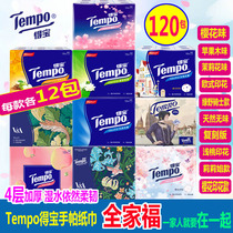 Tempo Duplo paper towel Handkerchief paper Cherry Sweetheart peach Jasmine Apple Mint Iris replica Tasteless