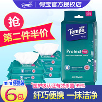 Tempo Debao Wipes Sterilization and Sterilization Portable Mini Bag Baby Sanitary Wipes 8 PCs * 6 packs
